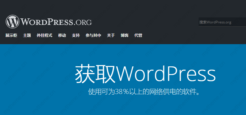 wordpress是什么语言框架编写的?
