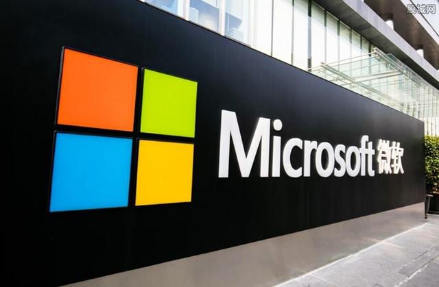 微软承认遭黑客入侵：产品源代码被盗，但问题不大
